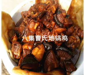 方舟流體“家有年夜飯”評選活動(dòng)開(kāi)始啦~